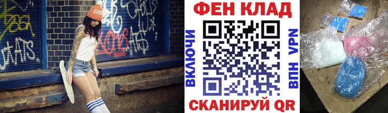 Амфетамин Розовый Невьянск
