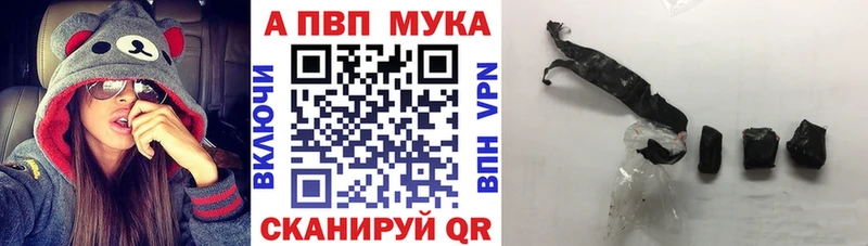 где можно купить наркотик  Невьянск  Alfa_PVP СК 