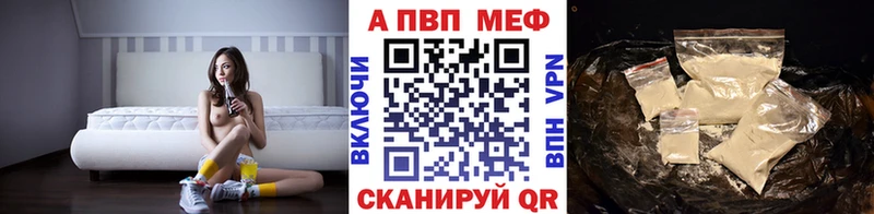 Alfa_PVP крисы CK Невьянск