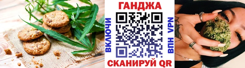 Еда ТГК конопля Невьянск