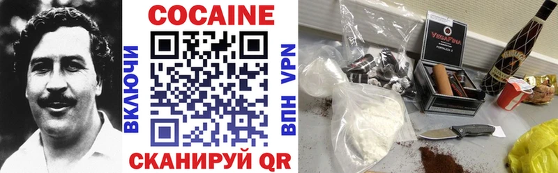 Кокаин 97%  как найти   Невьянск 