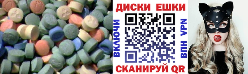 блэк спрут ТОР  Невьянск  Экстази бентли 