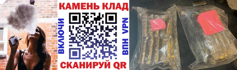 ГАШ Cannabis  ОМГ ОМГ сайт  это какой сайт  Невьянск 