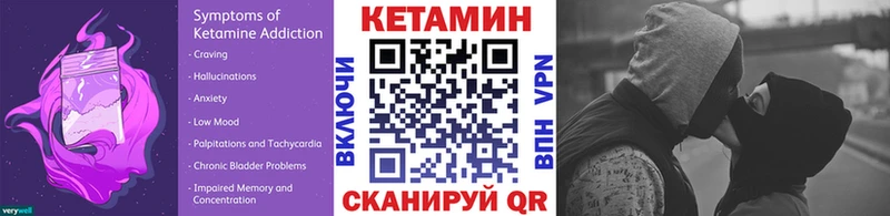 КЕТАМИН VHQ  Невьянск 