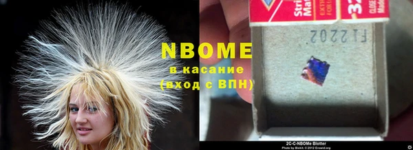 кокаин премиум Волосово
