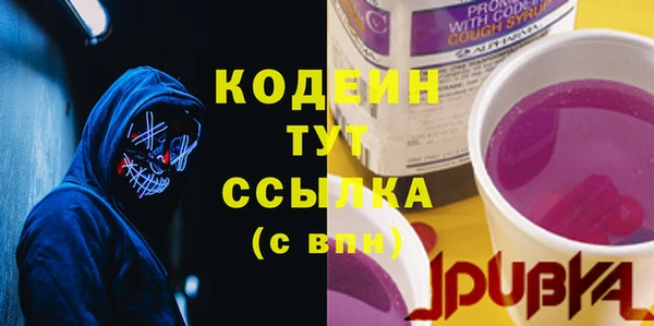 мефедрон VHQ Липки