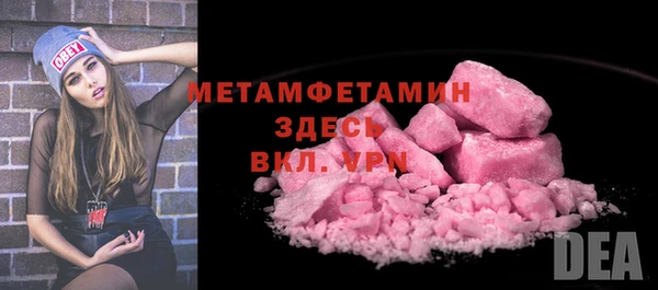 крисы Волоколамск