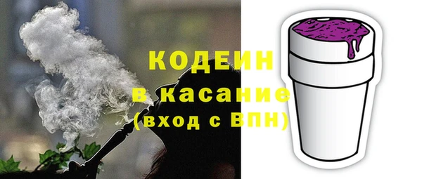 кокаин премиум Волосово