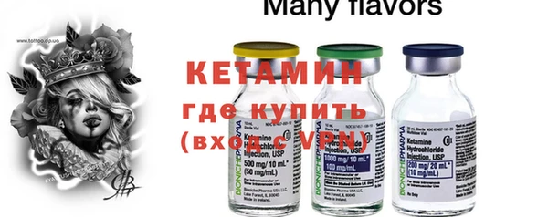 крисы Волоколамск