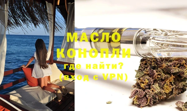 крисы Волоколамск