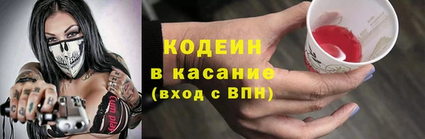 крисы Волоколамск