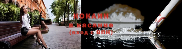 кокаин премиум Волосово