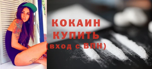 кокаин премиум Волосово