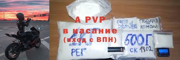 кокаин премиум Волосово