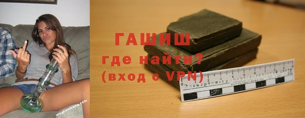 крисы Волоколамск