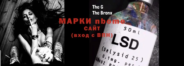 крисы Волоколамск