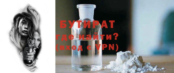 крисы Волоколамск
