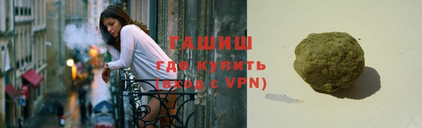 крисы Волоколамск