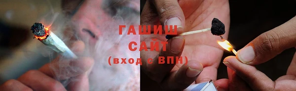 кокаин премиум Волосово