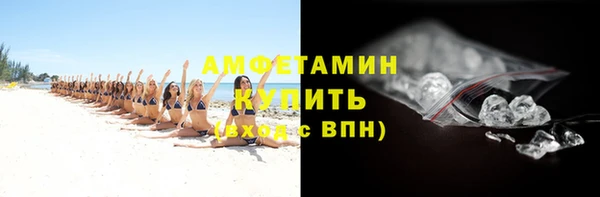 крисы Волоколамск