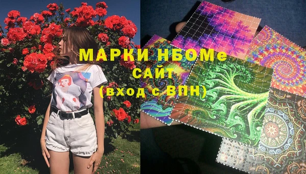 кокаин премиум Волосово