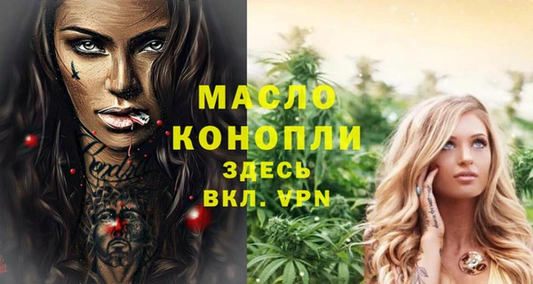 кокаин премиум Волосово