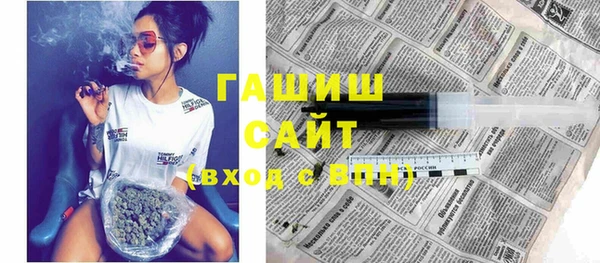 кокаин премиум Волосово