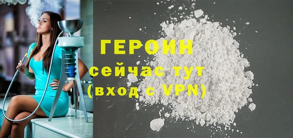 кокаин премиум Волосово