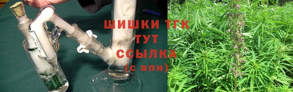 крисы Волоколамск