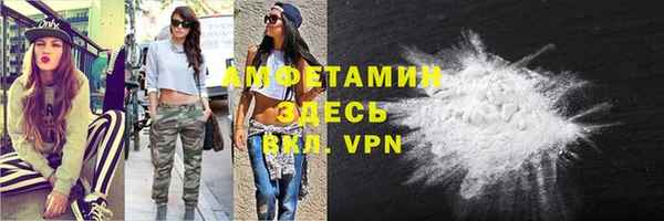 крисы Волоколамск