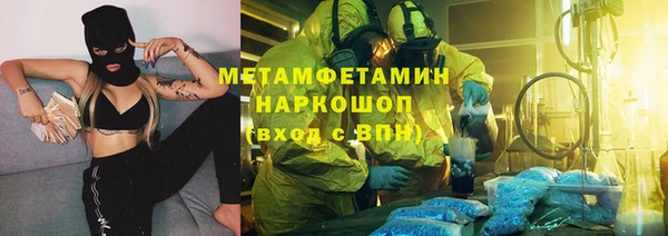 крисы Волоколамск