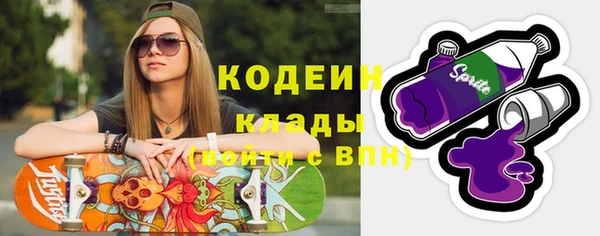кокаин премиум Волосово