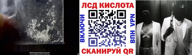 Лсд 25 экстази кислота  Невьянск 