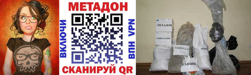 shop формула  Невьянск  МЕТАДОН кристалл 