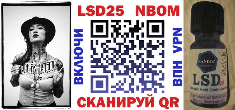 Марки N-bome 1,8мг  где найти   Невьянск 