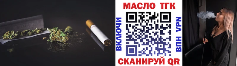 Дистиллят ТГК жижа  как найти наркотики  Невьянск 